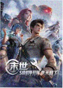 林小满角色剧照