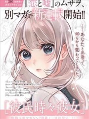 陈屿角色剧照